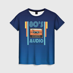 Женская футболка 3D с принтом 80s audio tape в городе Новоалтайск, 100% полиэфир ( синтетическое хлопкоподобное полотно) | прямой крой, круглый вырез горловины, длина до линии бедер | 80 | 80 е | 80s | диджей | кассета | классика | меломан | музыка | регги | ретро | электронная музыка