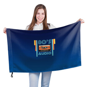 Флаг 3D с принтом 80s audio tape в городе Новоалтайск, 100% полиэстер | плотность ткани — 95 г/м2, размер — 67 х 109 см. Принт наносится с одной стороны | 80 | 80 е | 80s | диджей | кассета | классика | меломан | музыка | регги | ретро | электронная музыка