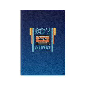 Обложка для паспорта матовая кожа с принтом 80s audio tape в городе Новоалтайск, натуральная матовая кожа | размер 19,3 х 13,7 см; прозрачные пластиковые крепления | Тематика изображения на принте: 80 | 80 е | 80s | диджей | кассета | классика | меломан | музыка | регги | ретро | электронная музыка