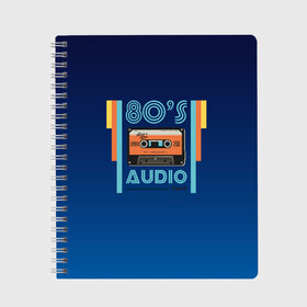Тетрадь с принтом 80s audio tape в городе Новоалтайск, 100% бумага | 48 листов, плотность листов — 60 г/м2, плотность картонной обложки — 250 г/м2. Листы скреплены сбоку удобной пружинной спиралью. Уголки страниц и обложки скругленные. Цвет линий — светло-серый
 | Тематика изображения на принте: 80 | 80 е | 80s | диджей | кассета | классика | меломан | музыка | регги | ретро | электронная музыка