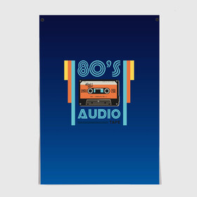 Постер с принтом 80s audio tape в городе Новоалтайск, 100% бумага
 | бумага, плотность 150 мг. Матовая, но за счет высокого коэффициента гладкости имеет небольшой блеск и дает на свету блики, но в отличии от глянцевой бумаги не покрыта лаком | 80 | 80 е | 80s | диджей | кассета | классика | меломан | музыка | регги | ретро | электронная музыка
