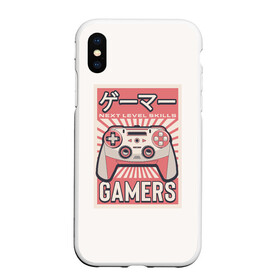 Чехол для iPhone XS Max матовый с принтом Геймпад геймера Japan gamer в городе Новоалтайск, Силикон | Область печати: задняя сторона чехла, без боковых панелей | game | gamer | japan | джойстик | игрок | управление
