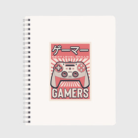 Тетрадь с принтом Геймпад геймера Japan gamer в городе Новоалтайск, 100% бумага | 48 листов, плотность листов — 60 г/м2, плотность картонной обложки — 250 г/м2. Листы скреплены сбоку удобной пружинной спиралью. Уголки страниц и обложки скругленные. Цвет линий — светло-серый
 | game | gamer | japan | джойстик | игрок | управление
