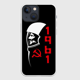 Чехол для iPhone 13 mini с принтом Гагарин   СССР 1961 в городе Новоалтайск,  |  | 12 | 1961 | gagarin | mars | nasa | space | spacex | sssr | yuri | апрель | гагарин | день | земля | космонавт | космонавтика | космос | луна | марс | наса | планета | поехали | полёт | ракета | ссср | юрий