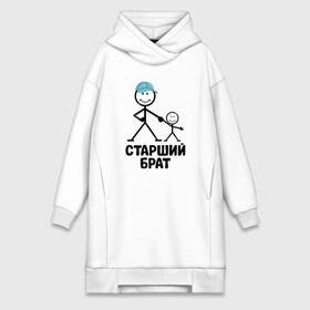 Платье-худи хлопок с принтом Старший брат в городе Новоалтайск,  |  | бабушка | брат | дедушка | дети | дочь | жена | жених | любовь | мама | муж | невеста | папа | свадьба | семья | сестра | сын