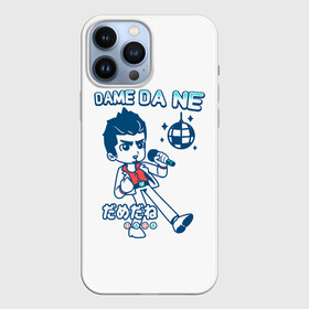 Чехол для iPhone 13 Pro Max с принтом Yakuza Karaoke в городе Новоалтайск,  |  | game | games | japan | yakuza | игра | игры | кадзума кирю | клан рюдо | подобный дракону | якудза | япония