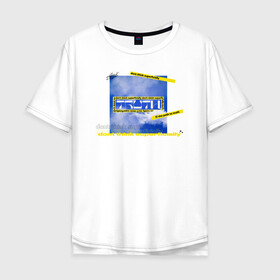 Мужская футболка хлопок Oversize с принтом truth collection 2021(white) в городе Новоалтайск, 100% хлопок | свободный крой, круглый ворот, “спинка” длиннее передней части | жёлтый | линии | линия | надпись | облака | скотч | цитата | эстетика