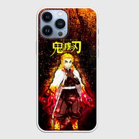 Чехол для iPhone 13 Pro Max с принтом Кёджуро Ренгоку Kimetsu no Yaiba в городе Новоалтайск,  |  | Тематика изображения на принте: demon slayer | kamado | kimetsu no yaiba | nezuko | tanjiro | аниме | гию томиока | зеницу агацума | иноске хашибира | камадо | клинок | корзинная девочка | манга | музан кибуцуджи | незуко | рассекающий демонов | танджиро
