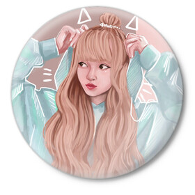 Значок с принтом Лиса Манобан (BLACKPINK) в городе Новоалтайск,  металл | круглая форма, металлическая застежка в виде булавки | Тематика изображения на принте: blackpink | девушка | знаменитость | лиса манобан | певица | рисунок