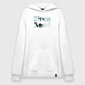 Худи SuperOversize хлопок с принтом Siren Head | Сиреноголовый в городе Новоалтайск, 70% хлопок, 30% полиэстер, мягкий начес внутри | карман-кенгуру, эластичная резинка на манжетах и по нижней кромке, двухслойный капюшон
 | forest | games | siren head | детям | игры | лес | надпись | сирена | сиреноголовый | текст | ужастик | хоррор
