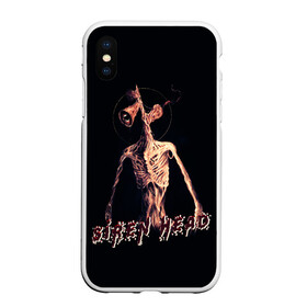 Чехол для iPhone XS Max матовый с принтом Siren Head Надпись в городе Новоалтайск, Силикон | Область печати: задняя сторона чехла, без боковых панелей | forest | games | siren head | детям | игры | лес | надпись | сирена | сиреноголовый | страшилка | текст | туман | ужастик | хоррор