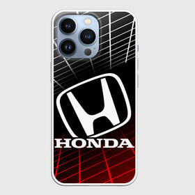 Чехол для iPhone 13 Pro с принтом HONDA   ХОНДА   СЕТКА в городе Новоалтайск,  |  | accord | car | civic | honda | sportcar | авто | автомобиль | аккорд | логотип. | сетка | спорткар | тачка | хонда | цивик