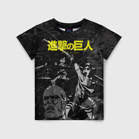 Детская футболка 3D с принтом Before the fight / AOT в городе Новоалтайск, 100% гипоаллергенный полиэфир | прямой крой, круглый вырез горловины, длина до линии бедер, чуть спущенное плечо, ткань немного тянется | anime | attack on titan | аниме | атака титанов | герои | иероглифы | манга | мультик | мультфильм | пресонажи