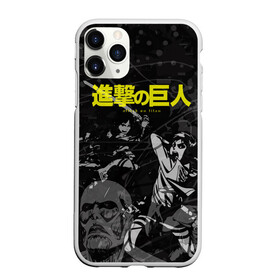 Чехол для iPhone 11 Pro Max матовый с принтом Before the fight / AOT в городе Новоалтайск, Силикон |  | anime | attack on titan | аниме | атака титанов | герои | иероглифы | манга | мультик | мультфильм | пресонажи