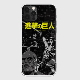 Чехол для iPhone 12 Pro Max с принтом Before the fight / AOT в городе Новоалтайск, Силикон |  | anime | attack on titan | аниме | атака титанов | герои | иероглифы | манга | мультик | мультфильм | пресонажи