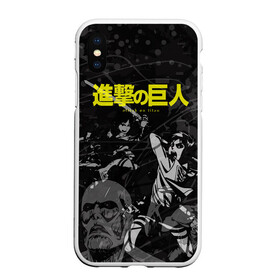 Чехол для iPhone XS Max матовый с принтом Before the fight / AOT в городе Новоалтайск, Силикон | Область печати: задняя сторона чехла, без боковых панелей | anime | attack on titan | аниме | атака титанов | герои | иероглифы | манга | мультик | мультфильм | пресонажи