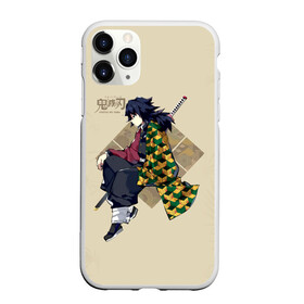 Чехол для iPhone 11 Pro Max матовый с принтом Гию Томиока Kimetsu no Yaiba в городе Новоалтайск, Силикон |  | demon slayer | kamado | kimetsu no yaiba | nezuko | tanjiro | аниме | гию томиока | зеницу агацума | иноске хашибира | камадо | клинок | корзинная девочка | манга | музан кибуцуджи | незуко | рассекающий демонов | танджиро