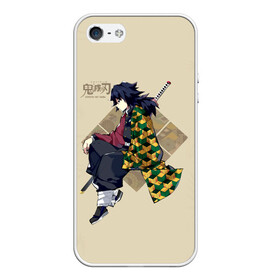 Чехол для iPhone 5/5S матовый с принтом Гию Томиока Kimetsu no Yaiba в городе Новоалтайск, Силикон | Область печати: задняя сторона чехла, без боковых панелей | Тематика изображения на принте: demon slayer | kamado | kimetsu no yaiba | nezuko | tanjiro | аниме | гию томиока | зеницу агацума | иноске хашибира | камадо | клинок | корзинная девочка | манга | музан кибуцуджи | незуко | рассекающий демонов | танджиро