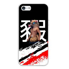 Чехол для iPhone 5/5S матовый с принтом Иноске Хашибира Kimetsu no Yaiba в городе Новоалтайск, Силикон | Область печати: задняя сторона чехла, без боковых панелей | demon slayer | kamado | kimetsu no yaiba | nezuko | tanjiro | аниме | гию томиока | зеницу агацума | иноске хашибира | камадо | клинок | корзинная девочка | манга | музан кибуцуджи | незуко | рассекающий демонов | танджиро