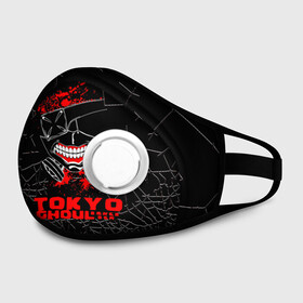 Маска из неопрена с принтом tokyo - ghoul в городе Новоалтайск, неопрен 100% | Форма огибающая нос. Резинки для ушей с дополнительной резинкой на затылке. Клапан для выдоха для активного дыхания при занятиях спортом. Эластичный материал маски и окантовки для лучшего растяжения и прилегания маски.  | 4k | japan | teriyaki boyz | tokyo | tokyo drift | virtual tour | virtual walking tour | walking japan | walking tour | аниме | токио