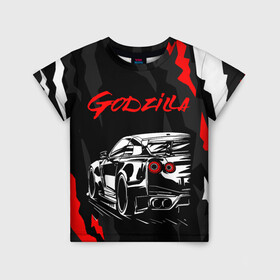Детская футболка 3D с принтом NISSAN GT-R / GODZILLA в городе Новоалтайск, 100% гипоаллергенный полиэфир | прямой крой, круглый вырез горловины, длина до линии бедер, чуть спущенное плечо, ткань немного тянется | auto | car | godzilla | gtr | nissan | nissan skyline | sport | авто | гетер | годзилла | гтр. | нисан | ниссан | ноут | скайлайн | спорт | царапины