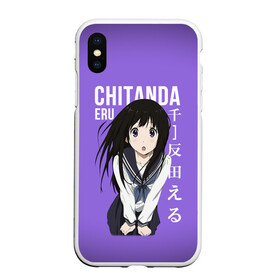 Чехол для iPhone XS Max матовый с принтом Эру Читанда / Eru Chitanda в городе Новоалтайск, Силикон | Область печати: задняя сторона чехла, без боковых панелей | anime | eru chitanda | hyouka | аниме | сериал | эру читанда