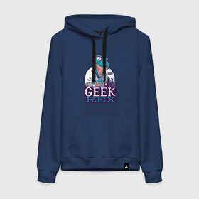 Женская толстовка с принтом Динозавр Гик Geek Rex в городе Новоалтайск, френч-терри, мягкий теплый начес внутри (100% хлопок) | карман-кенгуру, эластичные манжеты и нижняя кромка, капюшон с подкладом и шнурком | chemisty | fandom | hobbie | hobby | nerd | science | ботан | ботаник | для гика | для гиков | заучка | международный день гиков | наука | нерд | опыт | опыты | отаку | открытие | тираннозавр | увлечение | учёный | фандом