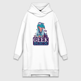 Платье-худи хлопок с принтом Динозавр Гик Geek Rex в городе Новоалтайск,  |  | chemisty | fandom | hobbie | hobby | nerd | science | ботан | ботаник | для гика | для гиков | заучка | международный день гиков | наука | нерд | опыт | опыты | отаку | открытие | тираннозавр | увлечение | учёный | фандом