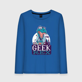 Женский лонгслив хлопок с принтом Динозавр Гик Geek Rex в городе Новоалтайск, 100% хлопок |  | chemisty | fandom | hobbie | hobby | nerd | science | ботан | ботаник | для гика | для гиков | заучка | международный день гиков | наука | нерд | опыт | опыты | отаку | открытие | тираннозавр | увлечение | учёный | фандом