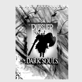 Скетчбук с принтом DARK SOULS | ТЁМНЫЙ МИР в городе Новоалтайск, 100% бумага
 | 48 листов, плотность листов — 100 г/м2, плотность картонной обложки — 250 г/м2. Листы скреплены сверху удобной пружинной спиралью | dark souls | darksouls | tegunvte | темные души