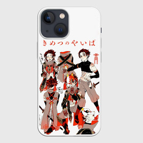Чехол для iPhone 13 mini с принтом Образы Танджиро Kimetsu no Yaiba в городе Новоалтайск,  |  | Тематика изображения на принте: demon slayer | kamado | kimetsu no yaiba | nezuko | tanjiro | аниме | гию томиока | зеницу агацума | иноске хашибира | камадо | клинок | корзинная девочка | манга | музан кибуцуджи | незуко | рассекающий демонов | танджиро