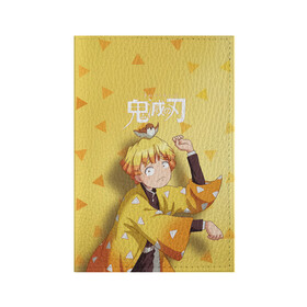 Обложка для паспорта матовая кожа с принтом Zenitsu Agatsuma Kimetsu no Yaiba в городе Новоалтайск, натуральная матовая кожа | размер 19,3 х 13,7 см; прозрачные пластиковые крепления | demon slayer | kamado | kimetsu no yaiba | nezuko | tanjiro | аниме | гию томиока | зеницу агацума | иноске хашибира | камадо | клинок | корзинная девочка | манга | музан кибуцуджи | незуко | рассекающий демонов | танджиро