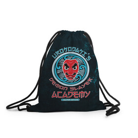 Рюкзак-мешок 3D с принтом Demon Slayer ACADEMY в городе Новоалтайск, 100% полиэстер | плотность ткани — 200 г/м2, размер — 35 х 45 см; лямки — толстые шнурки, застежка на шнуровке, без карманов и подкладки | demon slayer | kamado | kimetsu no yaiba | nezuko | tanjiro | аниме | гию томиока | зеницу агацума | иноске хашибира | камадо | клинок | корзинная девочка | манга | музан кибуцуджи | незуко | рассекающий демонов | танджиро