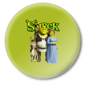 Значок с принтом Шрек Shrek в городе Новоалтайск,  металл | круглая форма, металлическая застежка в виде булавки | cartoon | fiona | shrek | болото | детям | комедия | кот в сапогах | мультик | огр | осел | персонажи мультфильмов | тролль | фиона | шрек