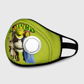 Маска из неопрена с принтом Шрек/Shrek в городе Новоалтайск, неопрен 100% | Форма огибающая нос. Резинки для ушей с дополнительной резинкой на затылке. Клапан для выдоха для активного дыхания при занятиях спортом. Эластичный материал маски и окантовки для лучшего растяжения и прилегания маски.  | Тематика изображения на принте: cartoon | fiona | shrek | болото | детям | комедия | кот в сапогах | мультик | огр | осел | персонажи мультфильмов | тролль | фиона | шрек