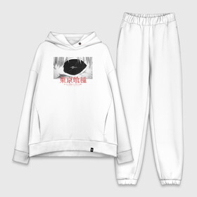 Женский костюм хлопок Oversize с принтом Tokyo Ghoul Токийский Гуль Кен в городе Новоалтайск,  |  | ghoul | kaneki | ken | ken kaneki | tokyo | tokyo ghoul | tokyo ghoul re | аниме | глаз | глаз гуля | глазная повязка | гуль | канеки | канеки кен | кен | манга | сас сан | сасаки хайсе | сколопендра | токийский гуль | ужасы