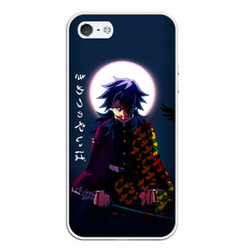 Чехол для iPhone 5/5S матовый с принтом Гию Томиока Kimetsu no Yaiba в городе Новоалтайск, Силикон | Область печати: задняя сторона чехла, без боковых панелей | demon slayer | kamado | kimetsu no yaiba | nezuko | tanjiro | аниме | гию томиока | зеницу агацума | иноске хашибира | камадо | клинок | корзинная девочка | манга | музан кибуцуджи | незуко | рассекающий демонов | танджиро