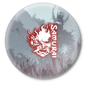 Значок с принтом SAMURAI GAME в городе Новоалтайск,  металл | круглая форма, металлическая застежка в виде булавки | Тематика изображения на принте: 2077 | cd projekt red | cyberpunk | cyberpunk 2077 | game | samurai | арт | будущее | видеоигра | игра | киберпанк | киберпанк 2077 | киборг | киборги