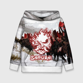 Детская толстовка 3D с принтом SAMURAI 2077 в городе Новоалтайск, 100% полиэстер | двухслойный капюшон со шнурком для регулировки, мягкие манжеты на рукавах и по низу толстовки, спереди карман-кенгуру с мягким внутренним слоем | Тематика изображения на принте: 2077 | cd projekt red | cyberpunk | cyberpunk 2077 | game | samurai | арт | будущее | видеоигра | игра | киберпанк | киберпанк 2077 | киборг | киборги