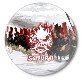 Значок с принтом SAMURAI 2077 в городе Новоалтайск,  металл | круглая форма, металлическая застежка в виде булавки | Тематика изображения на принте: 2077 | cd projekt red | cyberpunk | cyberpunk 2077 | game | samurai | арт | будущее | видеоигра | игра | киберпанк | киберпанк 2077 | киборг | киборги