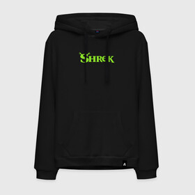 Мужская толстовка с принтом Shrek | Logo (Z) в городе Новоалтайск, френч-терри, мягкий теплый начес внутри (100% хлопок) | карман-кенгуру, эластичные манжеты и нижняя кромка, капюшон с подкладом и шнурком | dreamworks | logo | shrek | зелёный огр | мульт | мультфильм | приключения