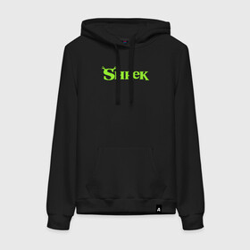 Женская толстовка с принтом Shrek | Logo (Z) в городе Новоалтайск, френч-терри, мягкий теплый начес внутри (100% хлопок) | карман-кенгуру, эластичные манжеты и нижняя кромка, капюшон с подкладом и шнурком | dreamworks | logo | shrek | зелёный огр | мульт | мультфильм | приключения