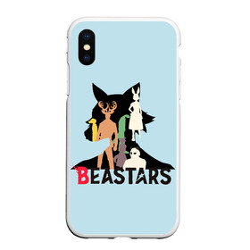 Чехол для iPhone XS Max матовый с принтом All beastars в городе Новоалтайск, Силикон | Область печати: задняя сторона чехла, без боковых панелей | anime | beastars | аниме | анимэ | биастарс | бистар | большой серый волк | легоси | хару