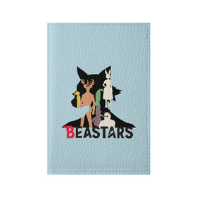 Обложка для паспорта матовая кожа с принтом All beastars в городе Новоалтайск, натуральная матовая кожа | размер 19,3 х 13,7 см; прозрачные пластиковые крепления | anime | beastars | аниме | анимэ | биастарс | бистар | большой серый волк | легоси | хару