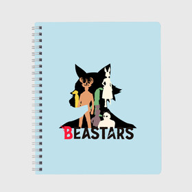 Тетрадь с принтом All beastars в городе Новоалтайск, 100% бумага | 48 листов, плотность листов — 60 г/м2, плотность картонной обложки — 250 г/м2. Листы скреплены сбоку удобной пружинной спиралью. Уголки страниц и обложки скругленные. Цвет линий — светло-серый
 | anime | beastars | аниме | анимэ | биастарс | бистар | большой серый волк | легоси | хару
