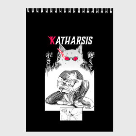 Скетчбук с принтом Katharsis Beastars в городе Новоалтайск, 100% бумага
 | 48 листов, плотность листов — 100 г/м2, плотность картонной обложки — 250 г/м2. Листы скреплены сверху удобной пружинной спиралью | anime | beastars | аниме | анимэ | биастарс | бистар | большой серый волк | легоси | хару