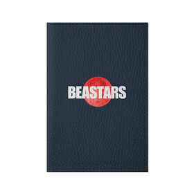 Обложка для паспорта матовая кожа с принтом Red moon Beastars в городе Новоалтайск, натуральная матовая кожа | размер 19,3 х 13,7 см; прозрачные пластиковые крепления | anime | beastars | аниме | анимэ | биастарс | бистар | большой серый волк | легоси | хару