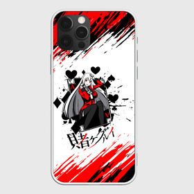 Чехол для iPhone 12 Pro Max с принтом Kakegurui | Ририка Момобами (Z) в городе Новоалтайск, Силикон |  | Тематика изображения на принте: anime | gangan joker | kakegurui | kakegurui twin | manga | аниме | безумный азарт | какэгуруи | кирари момобами | манга | мидари икишима | руна йомозуки | юмэко джабами