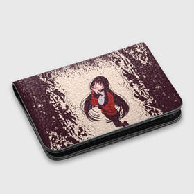Картхолдер с принтом с принтом Kakegurui Yumeko Jabami (Z) в городе Новоалтайск, натуральная матовая кожа | размер 7,3 х 10 см; кардхолдер имеет 4 кармана для карт; | Тематика изображения на принте: anime | gangan joker | kakegurui | kakegurui twin | manga | аниме | безумный азарт | какэгуруи | кирари момобами | манга | мидари икишима | руна йомозуки | юмэко джабами