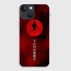 Чехол для iPhone 13 mini с принтом Клинок, рассекающий демонов | Kimetsu no Yaiba в городе Новоалтайск,  |  | Тематика изображения на принте: demon slayer | kamado | kimetsu no yaiba | nezuko | tanjiro | аниме | гию томиока | зеницу агацума | иноске хашибира | камадо | клинок | корзинная девочка | манга | музан кибуцуджи | незуко | рассекающий демонов | танджиро